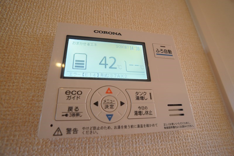 グランパルクⅡ その他29