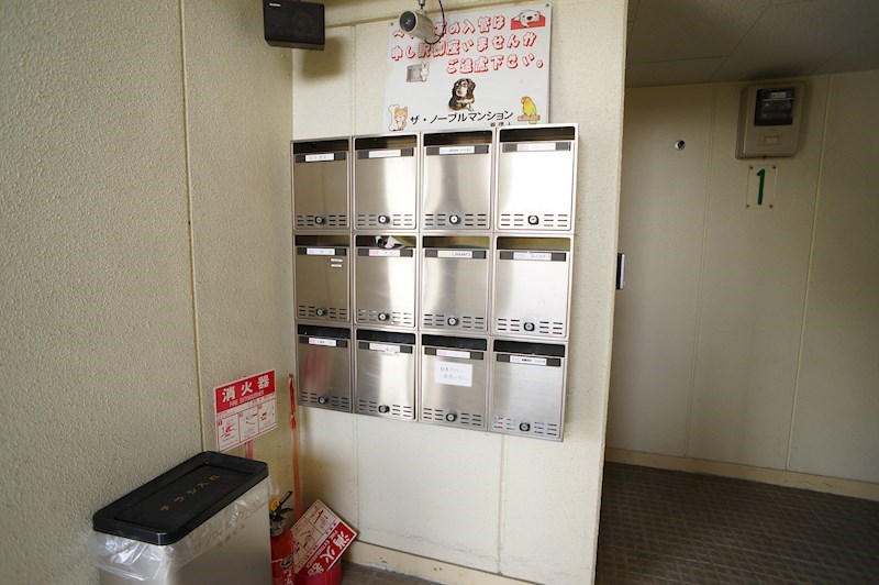 ザ・ノウブルマンション貴人館 その他外観6