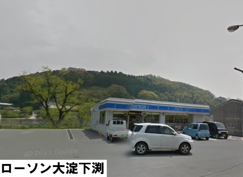 ザ・ノウブルマンション貴人館 周辺画像1