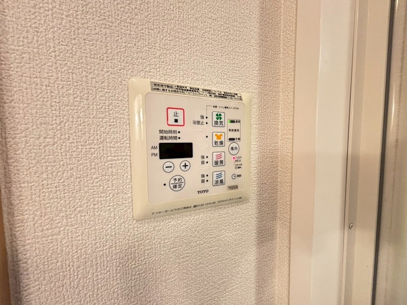 グランディア その他24