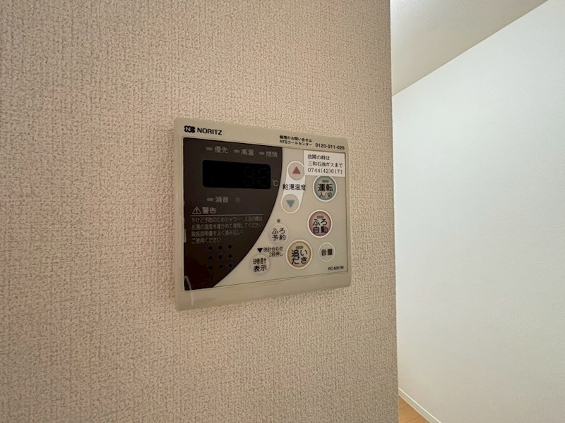 グランディア その他25