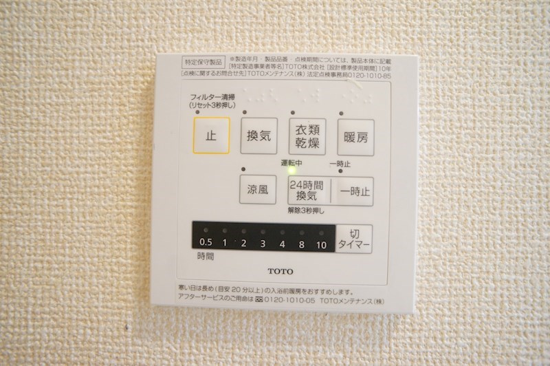 リヴェール　メゾン その他26