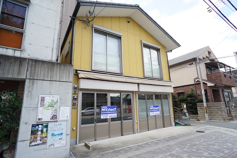 神崎店舗 その他外観2