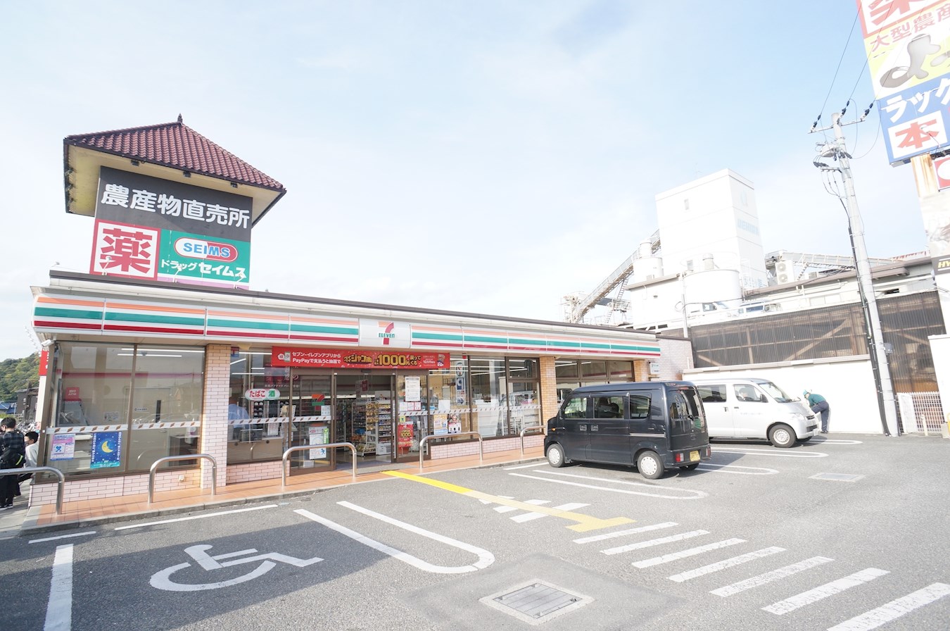 コンフォートメゾン八木 周辺画像5