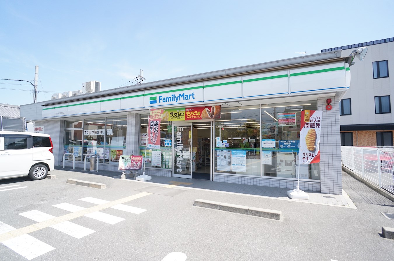 コンフォートメゾン八木 周辺画像6