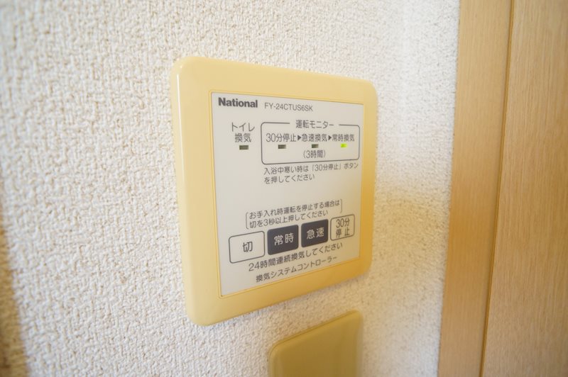 グランディール青垣Ｂ棟 その他5