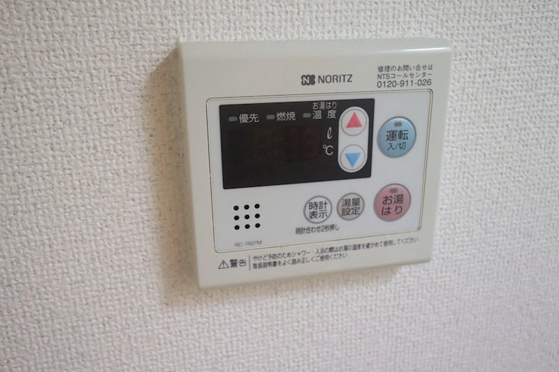 グレースビュー壱番館  その他11