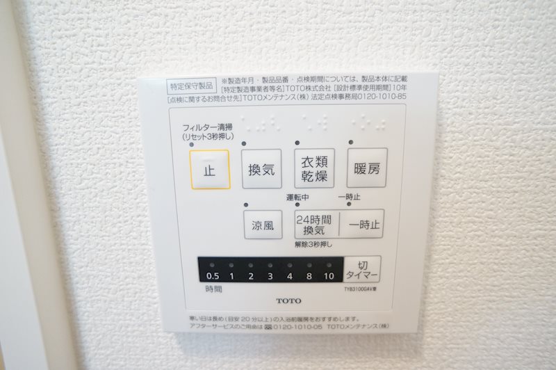 Bizet中筋 その他6