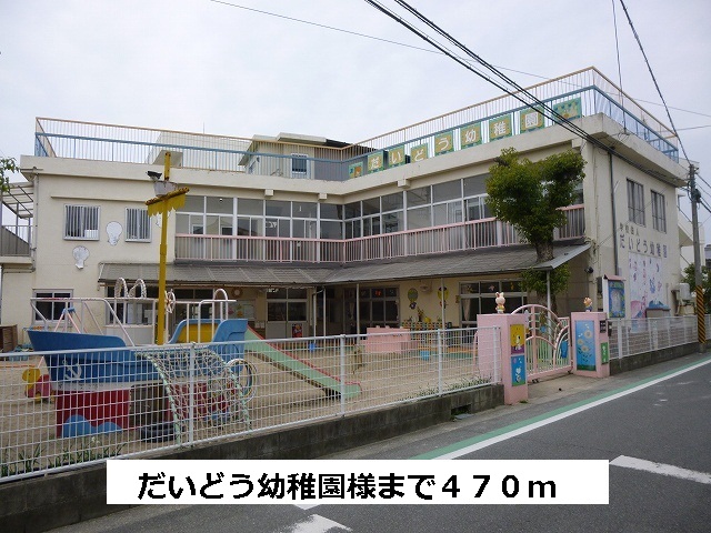 アライブ・サピー その他16