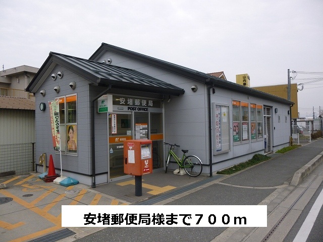 アライブ・サピー 周辺画像3