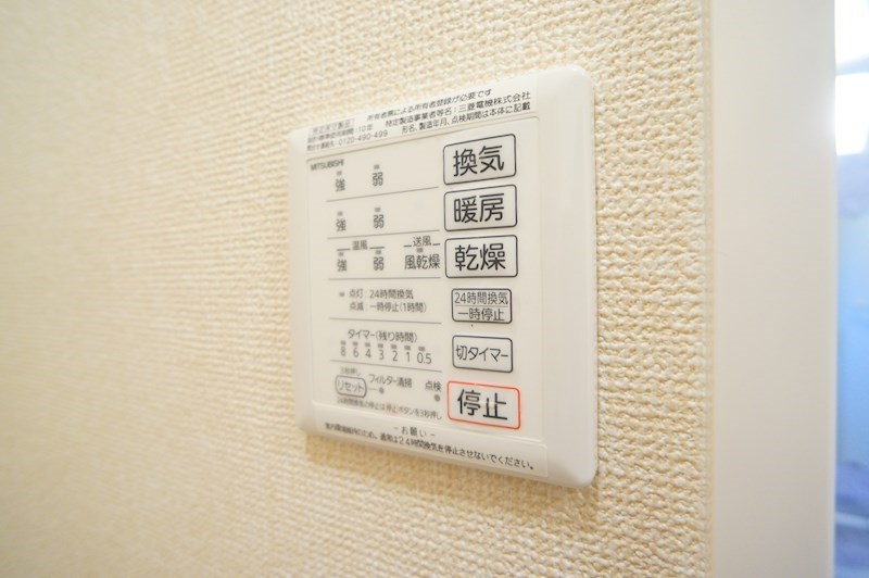 ウエルズ富雄 その他17