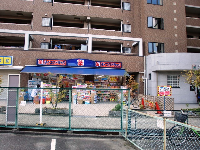 ウエルズ富雄 周辺画像1