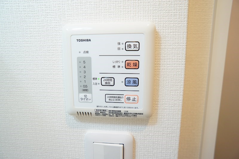 クレイノ蓬莱 その他8