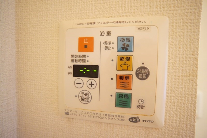 フェアリーＢ棟 その他5