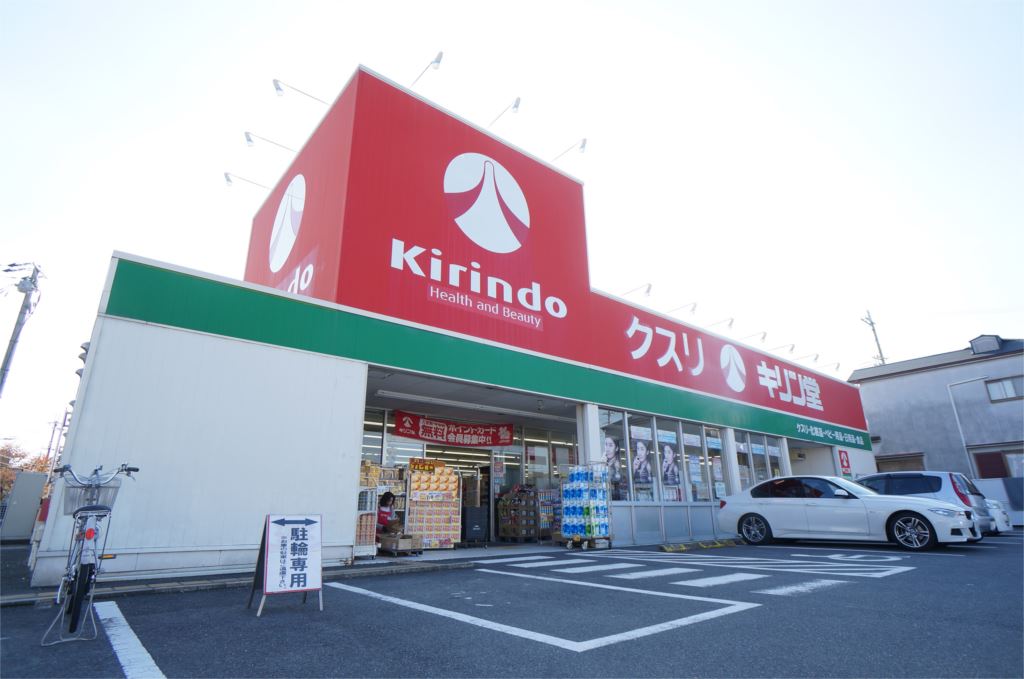 サンマルコ香芝 周辺画像3