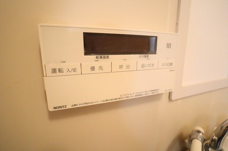 パールハイツ その他15