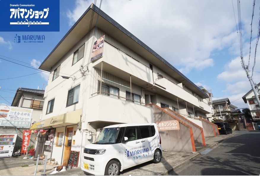 永慶寺マンション（エイケイジ） その他外観2