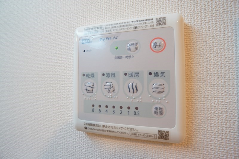 Ethos2020 その他6