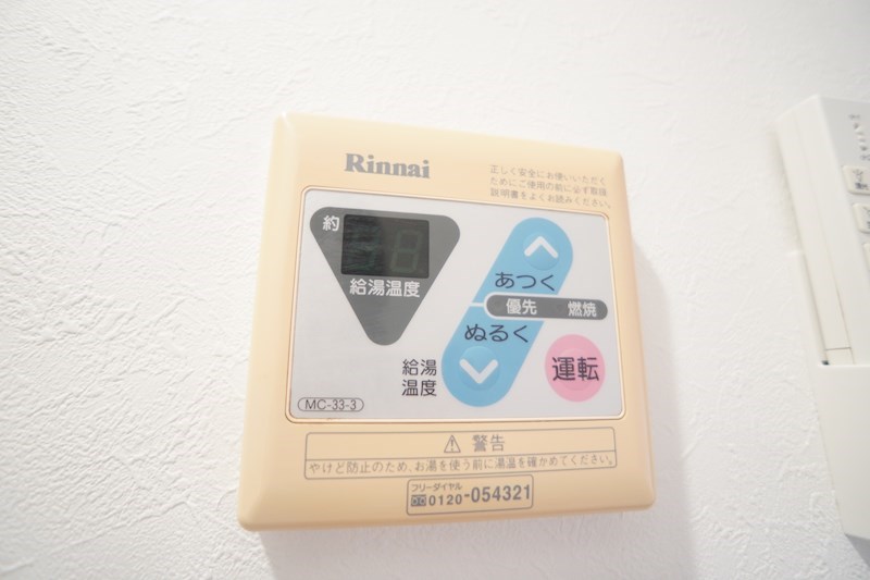 シティホームズ富雄駅前 その他10