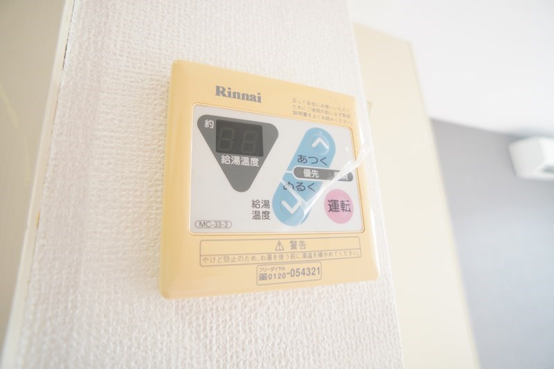 シティホームズ富雄駅前 その他11