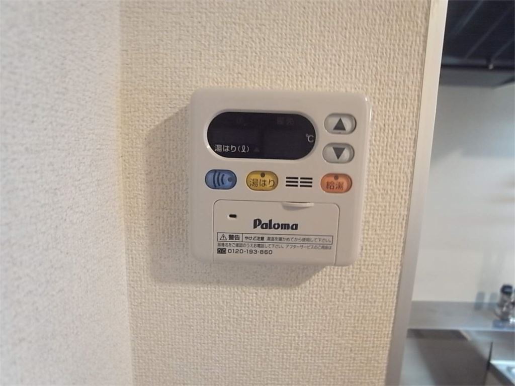 カサフェリス富雄 その他5