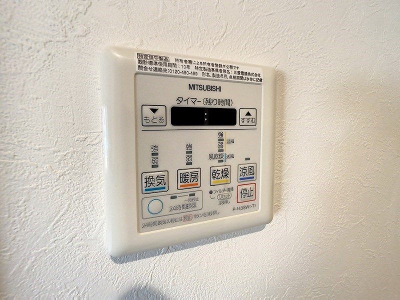 カサフェリス富雄弐番館 その他1