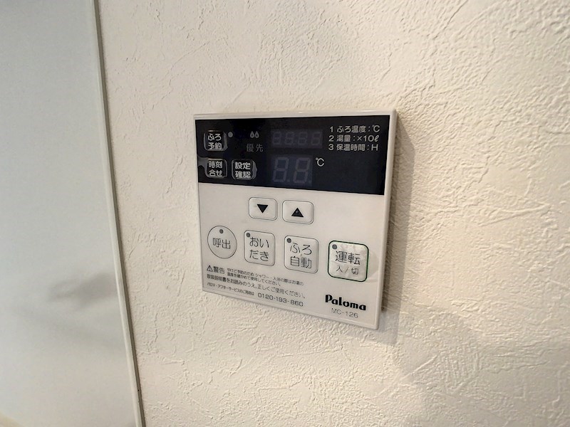 カサフェリス富雄弐番館 その他18