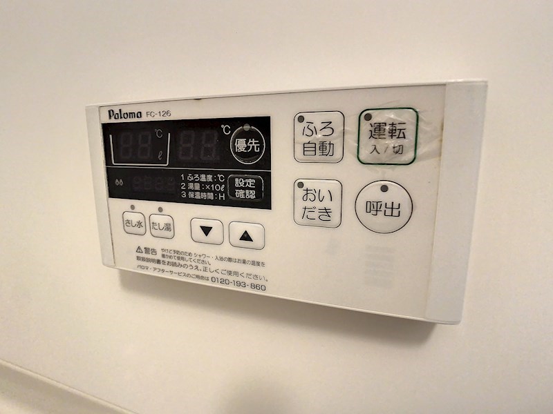 カサフェリス富雄弐番館 その他19