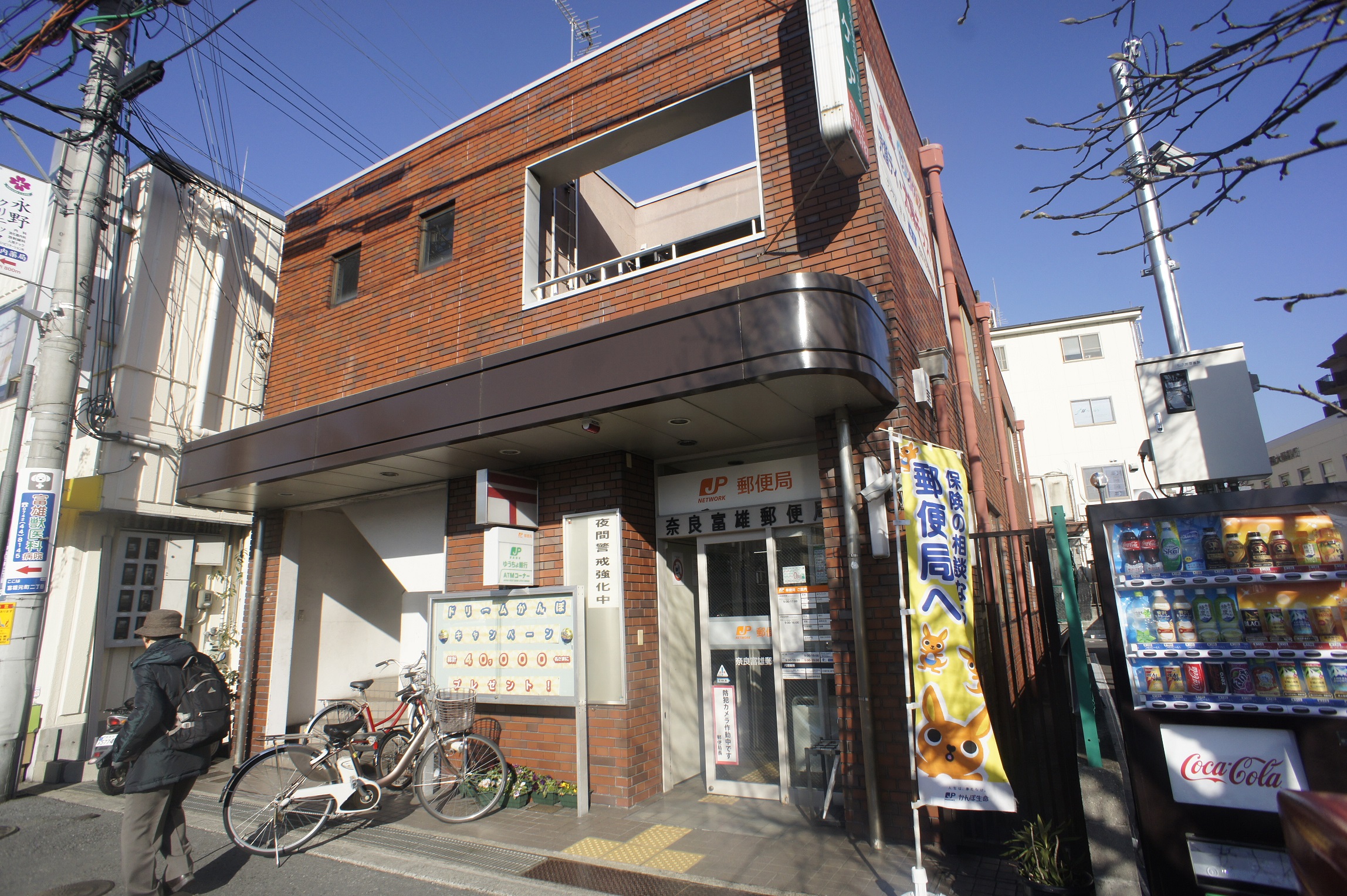 カサフェリス富雄弐番館 周辺画像6