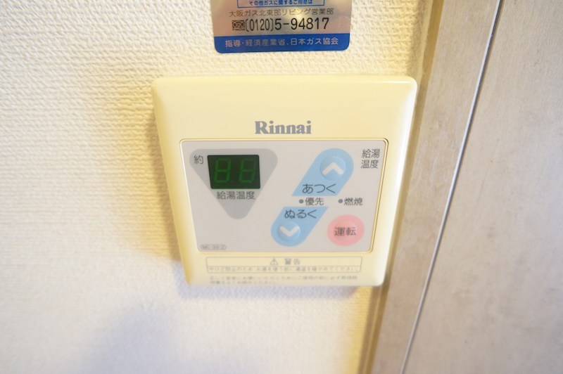 グレイスフローラ富雄 その他12