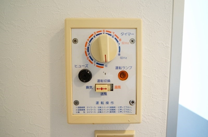マイモア その他3