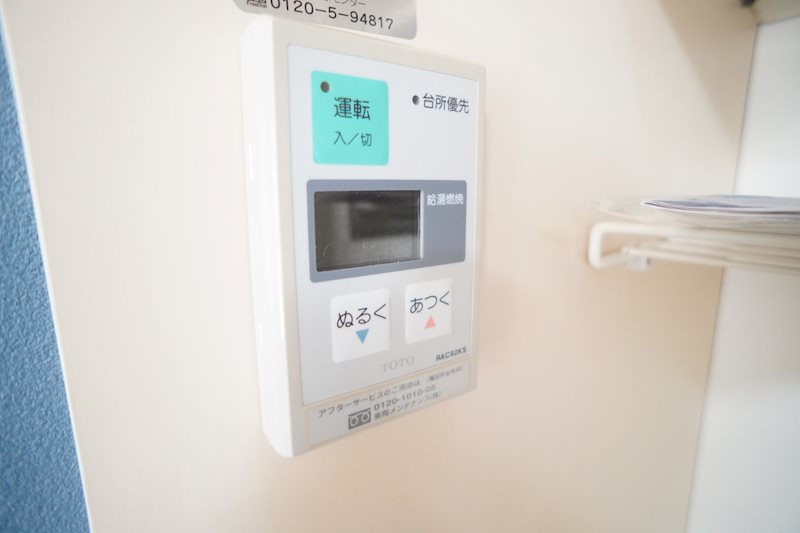 シティロイヤル富雄南 その他16