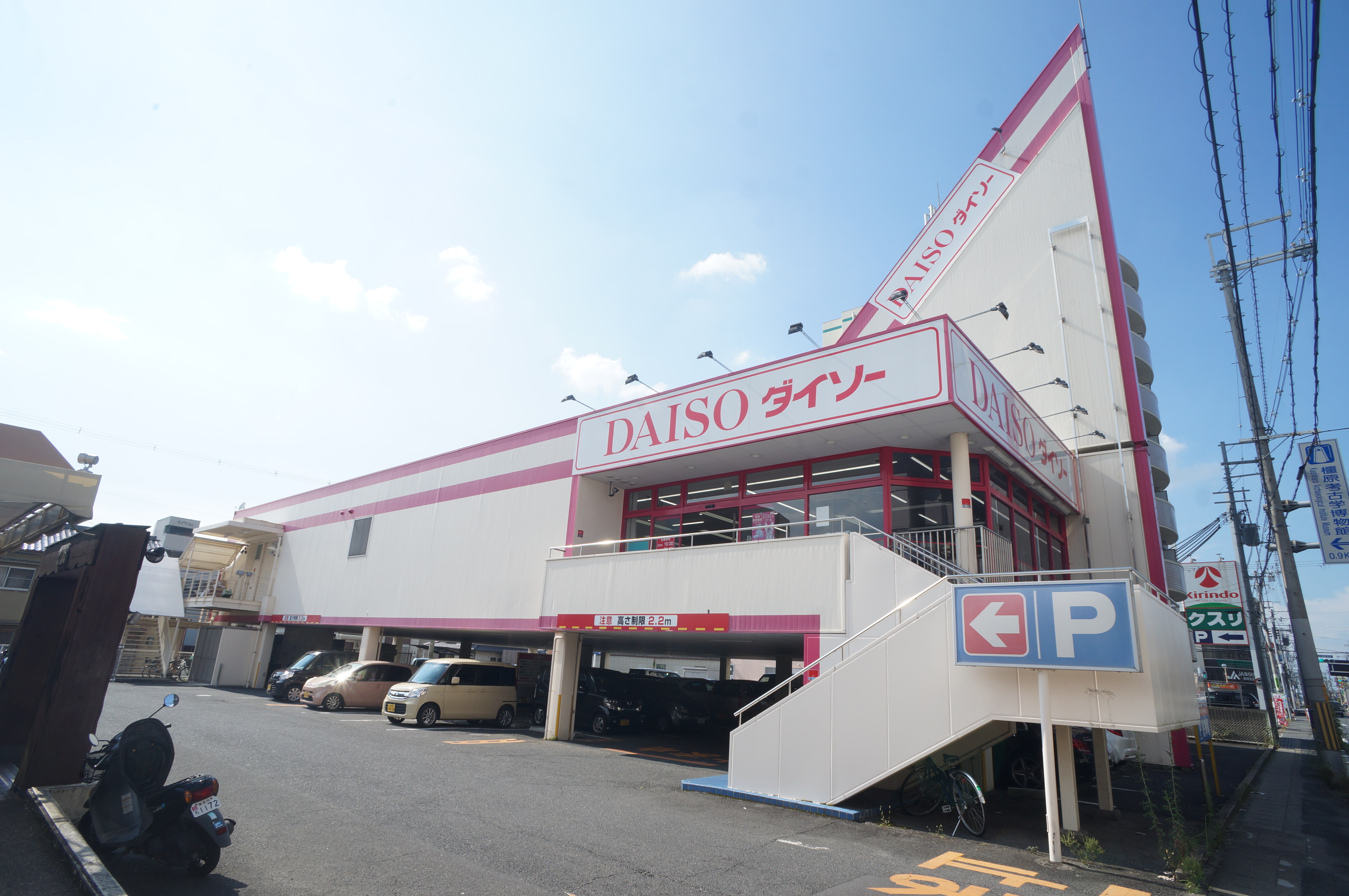 エスペランサ森川Ⅱ 周辺画像3