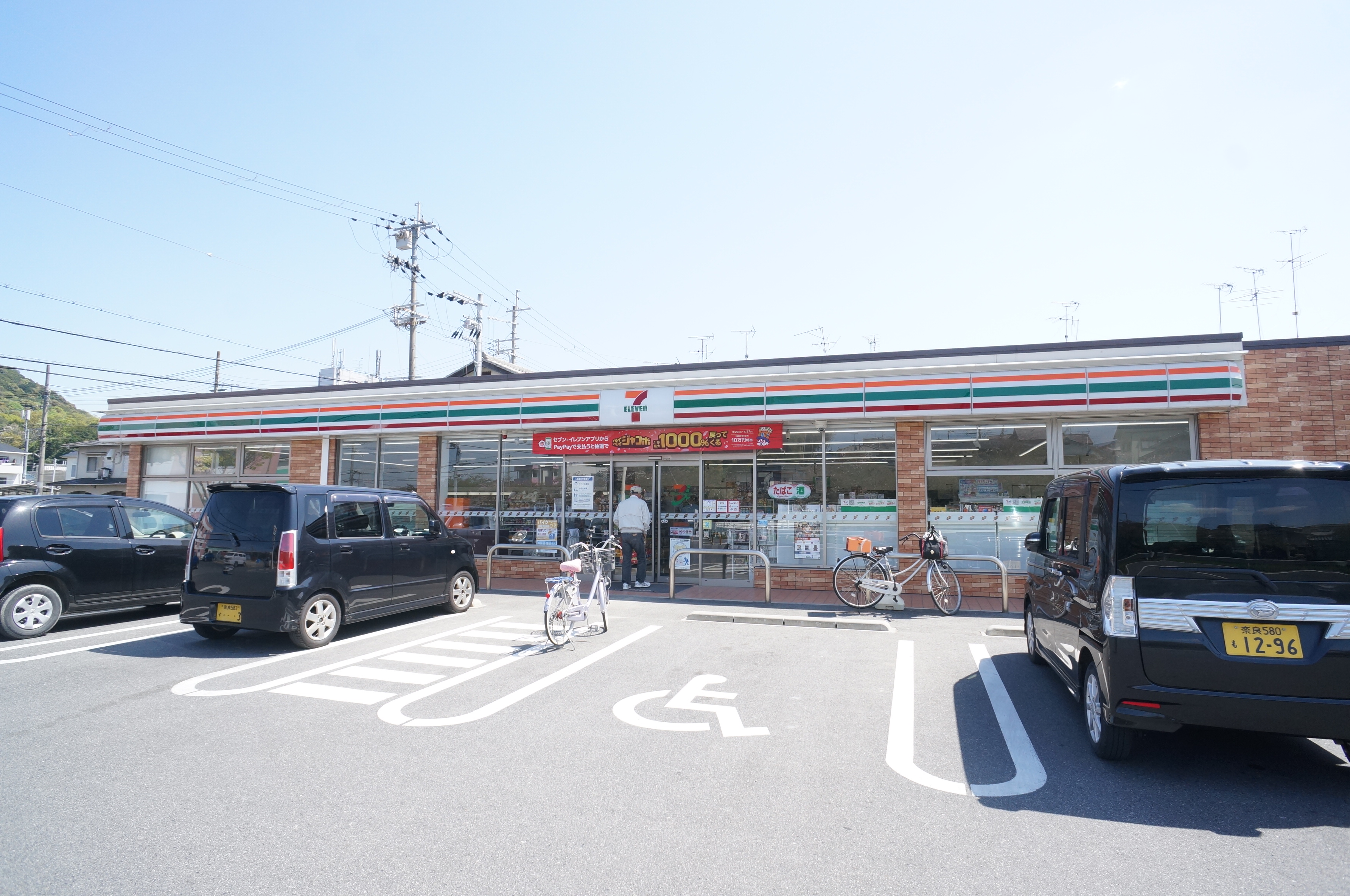 エスペランサ森川Ⅱ 周辺画像4