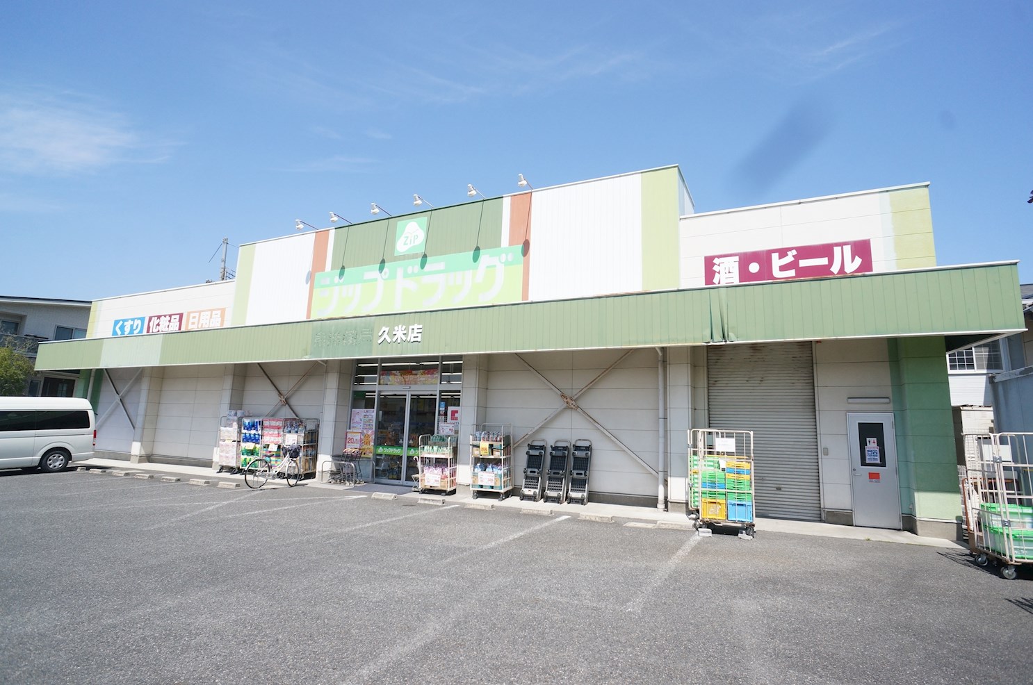 エスペランサ森川Ⅱ 周辺画像6