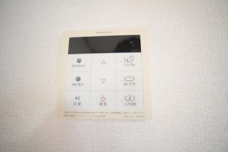 レフィナード富雄 その他32