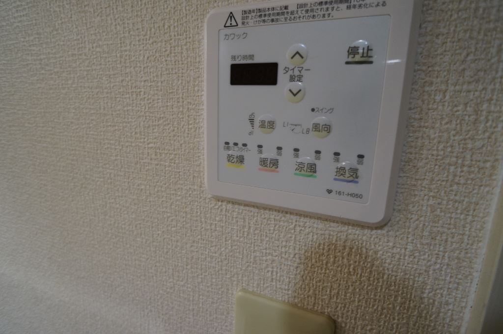 ライフコート富雄 その他5