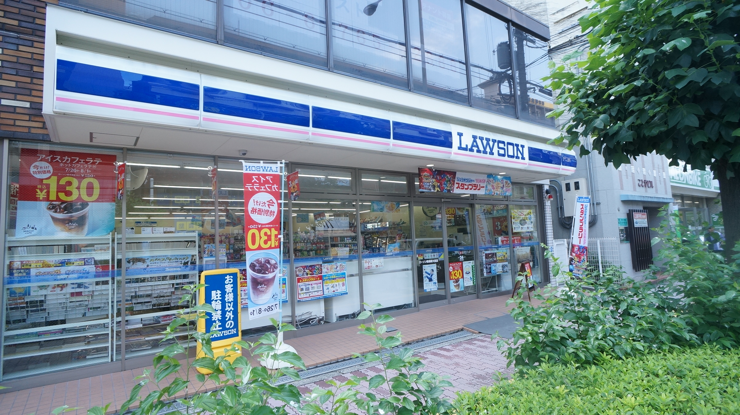 コーポ中島Ｃ棟 周辺画像4