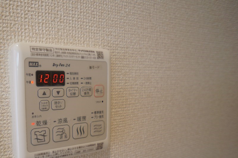 シャーメゾンつぶろＢ棟 その他19