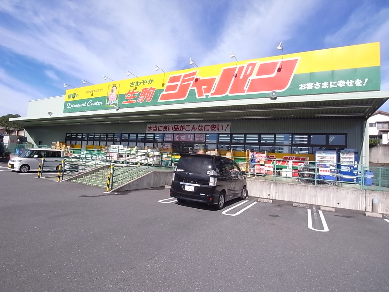 Gemini　Ⅰ 周辺画像6