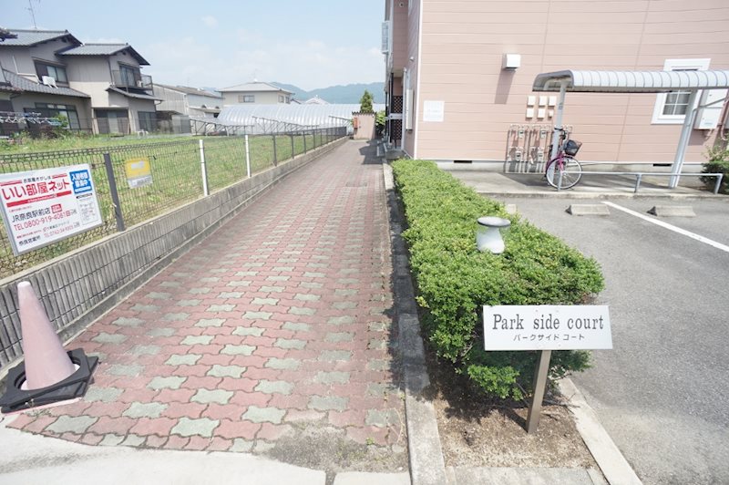パークサイドコート1 その他外観2