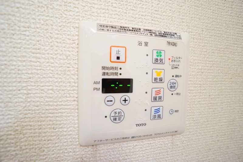 グラン　エスト その他2