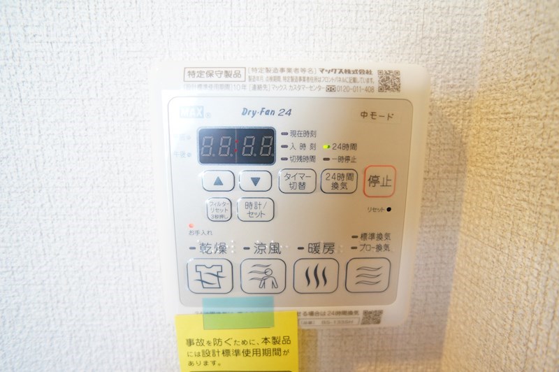 ＯＭＯ東大Ⅰ その他6