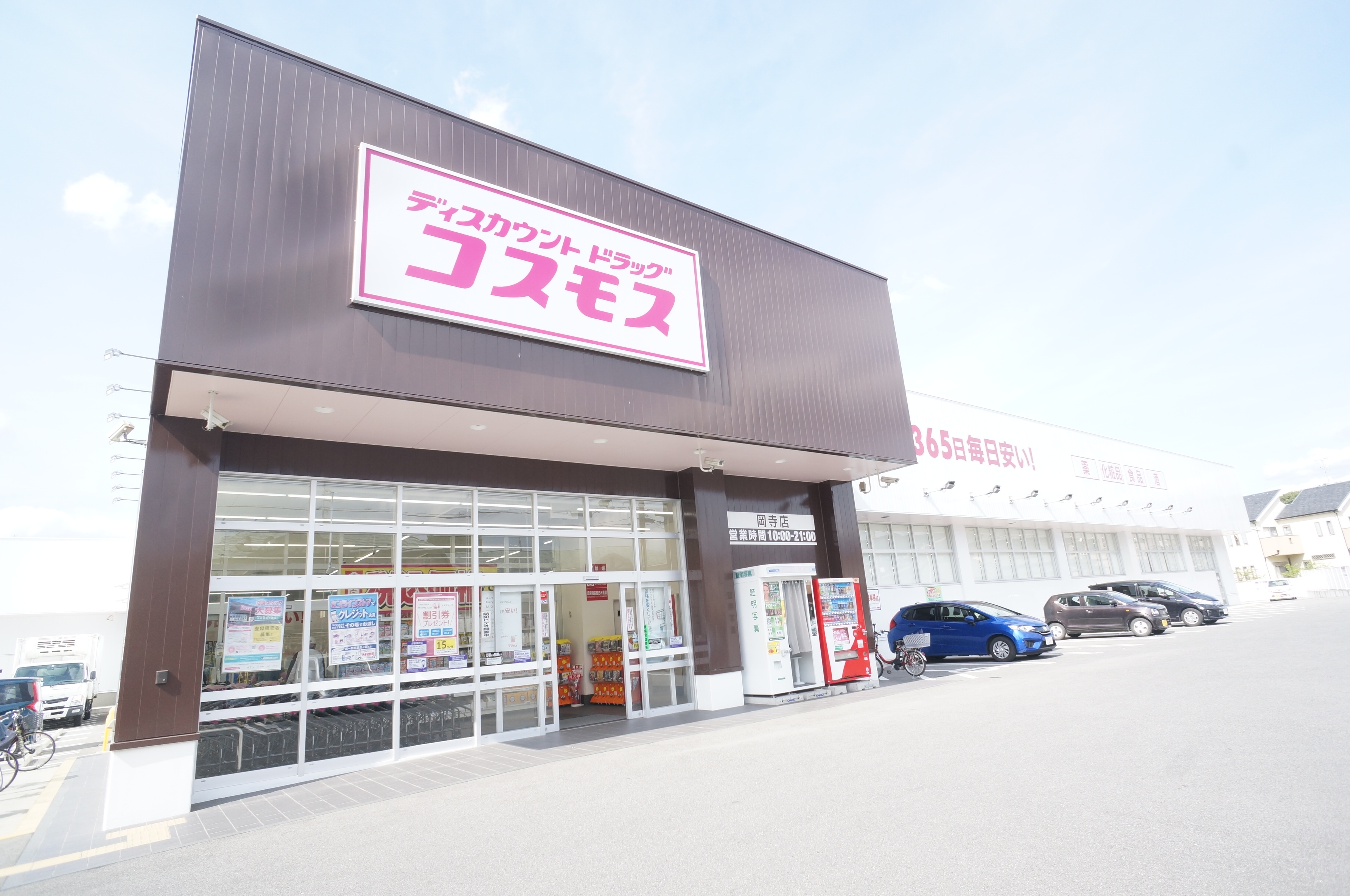 ヴィーダ　フェリス 周辺画像5