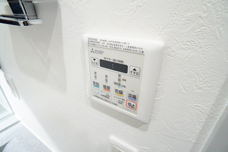 フクダ不動産新大宮マンション その他22