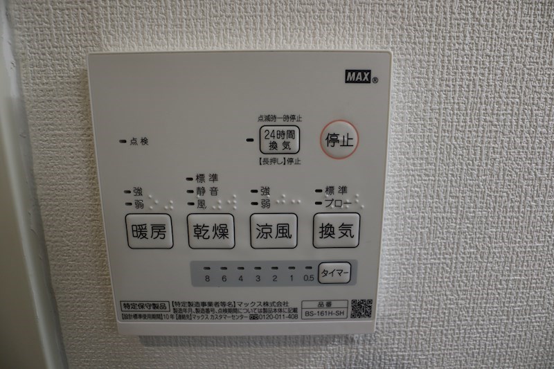 コンフォート小川 その他13