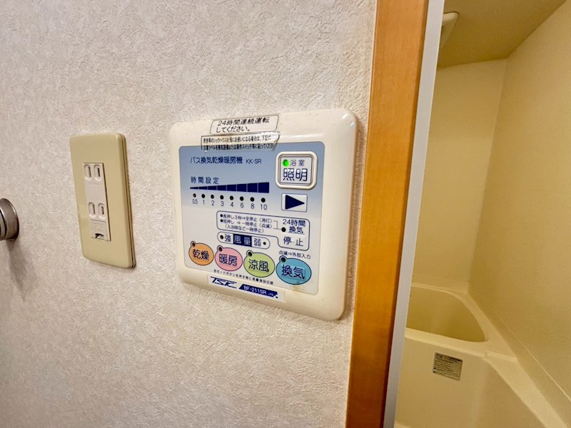 アムール野村Ⅰ その他20