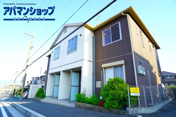 シャーメゾン　コトー 外観