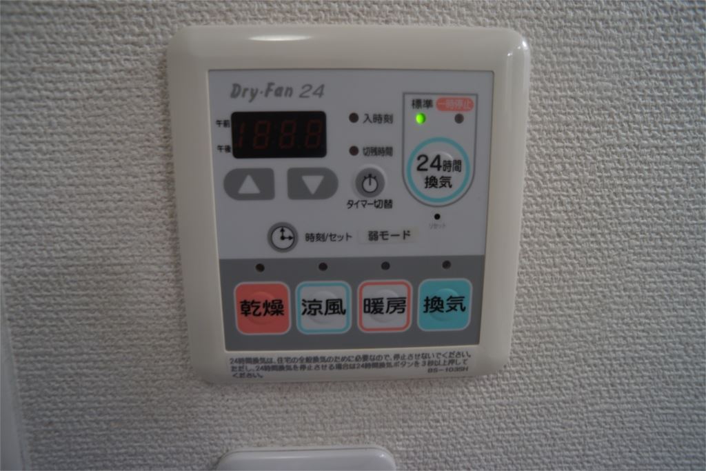 シャーメゾン　コトー その他6