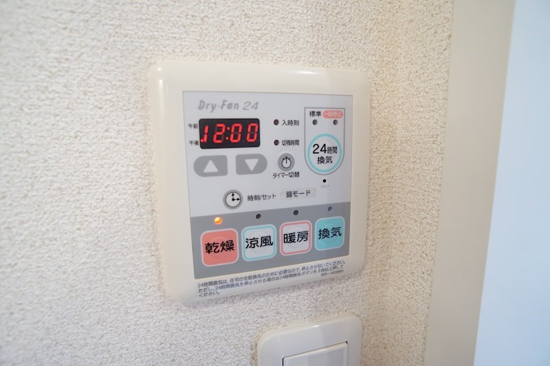 シャーメゾン　コトー その他15